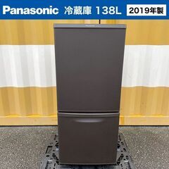 【売約済】2019年製■Panasonic 冷蔵庫（138L）N...