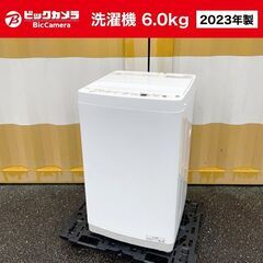 【売約済】2023年製■ビックカメラ 洗濯機（6.0kg）OBB...