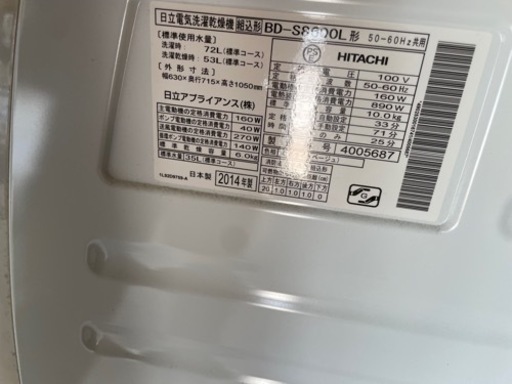 家電 キッチン家電 冷蔵庫