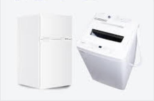 訳ありの家電 2点セットお買い得