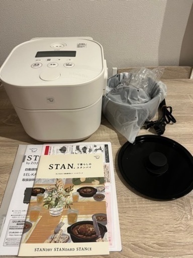 象印 自動調理なべ 自動調理鍋 STAN. キッチン家電 鍋 スタン EL-KA23 WA