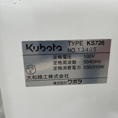 □中古品 クボタ シャリロボ 業務用自動酢合わせ機 KS726 100V 2017年 動作