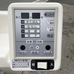 □中古品 クボタ シャリロボ 業務用自動酢合わせ機 KS726 100V 2017年 動作
