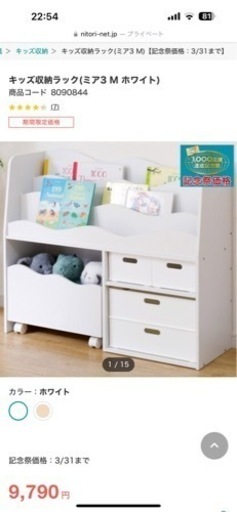 家具 オフィス用家具 机