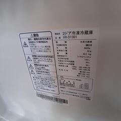 ☆ 冷蔵庫 17 Hisense HR-D1301 128L 2016年製 お店までご来店を