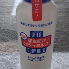 資生堂UREA 尿素配合ボディミルク