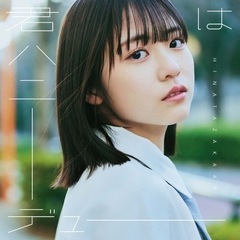 日向坂46☀️11th Single『君はハニーデュー』 typ...