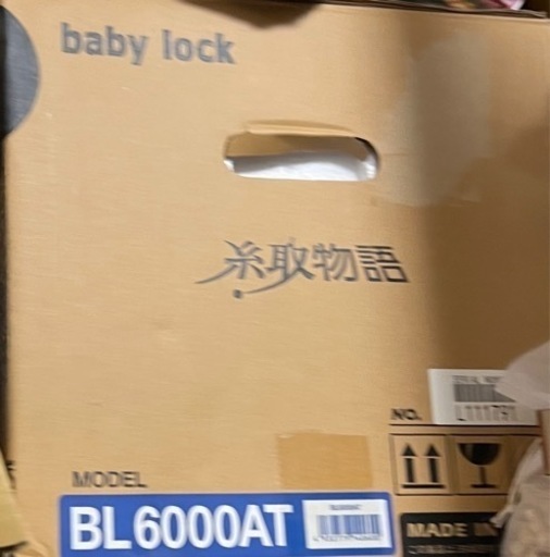 家電 ミシン　ロックミシン