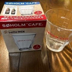 「お取引先 確定🌟」SØHOLM CAFE グラス