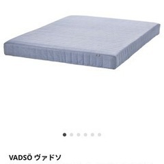 IKEA ボンネルコイルマットレス140×200