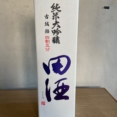 0円【空箱】田酒 純米大吟醸 古城錦 4割5分