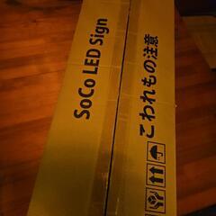 サザンカムフォートLED電飾看板