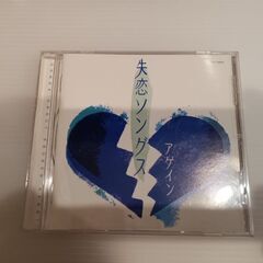 オムニバス【CD】