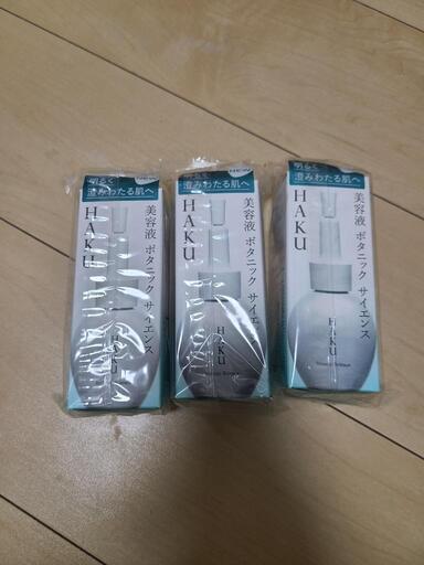 資生堂　ＨＡＫＵ　ボタニックサイエンス 30ml3点 資生堂 HAKU