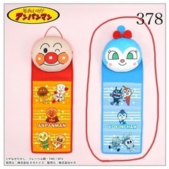 コキンちゃん / ウォールポケット / 新品未使用未開封