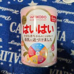 【決まりました】和光堂レーベンスミルクはいはい大缶810ｇ