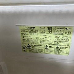 家電 キッチン家電 冷蔵庫 今週限定価格