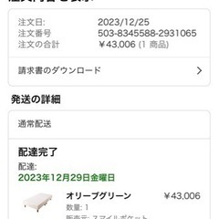 セミダブル ショート丈 脚30cm 分割式 脚付きマットレスベッド ベッドパッド・シーツセット付き