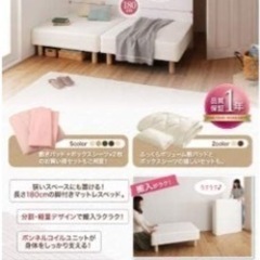 セミダブル ショート丈 脚30cm 分割式 脚付きマットレスベッド ベッドパッド・シーツセット付き