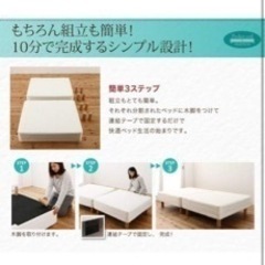 セミダブル ショート丈 脚30cm 分割式 脚付きマットレスベッド ベッドパッド・シーツセット付き