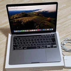 MacBook Pro   13インチ　2020モデル　美品