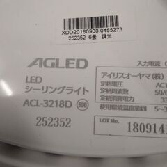 美品 アイリスオーヤマ 6畳 LED シーリングライト リモコン欠品