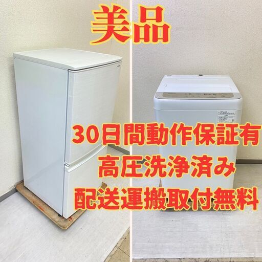 ♦️EJ416番Panasonic全自動洗濯機 まけ 【2012年製】 - 洗濯機 ♦️EJ416番Panasonic全自動洗濯機 まけ 【2012年製】 - 洗濯機