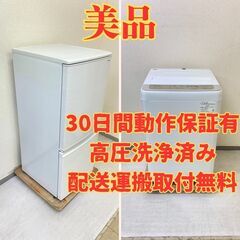 【国内美品😋】冷蔵庫SHARP 137L 2018年製 SJ-D...