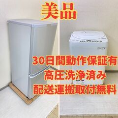 【おすすめ🤭】冷蔵庫MITSUBISHI 146L 2020年製...