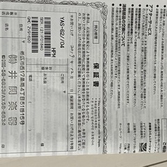 お値下げしました　アルトサックス　ヤマハ　YAMAHA YAS62