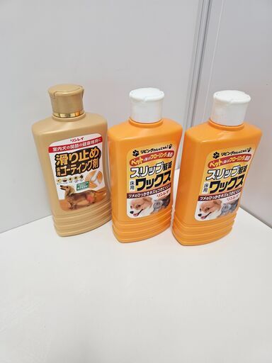 【ペット用品】滑り止めフローリングワックス＋クイックルワイパー＜6000円相当・お届け無料＞