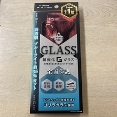 iPhone13、13pro、14超強化ガラス