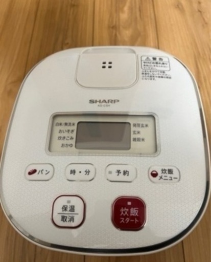 炊飯器お譲りします！