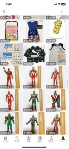 おもちゃ おもちゃ 知育玩具