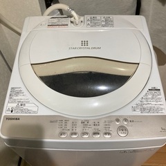 東芝　全自動洗濯機　5kg 2016年4月購入品