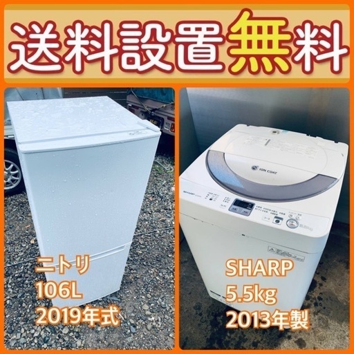 もってけドロボウ価格⭐️送料設置無料❗️冷蔵庫/洗濯機⭐️限界突破価格⭐️2点セット62