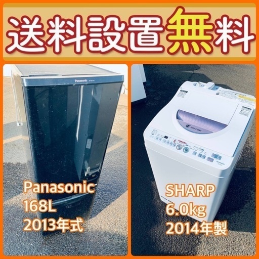 送料設置無料❗️新生活応援セール⭐️初期費用を限界まで抑えた冷蔵庫/洗濯機セット63