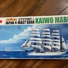 海王丸プラモデル　今月中に取りに来られる方640円にします。　　...