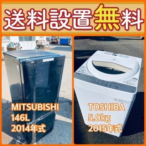 この価格はヤバい❗️しかも送料設置無料❗️冷蔵庫/洗濯機の⭐️大特価⭐️2点セット♪64