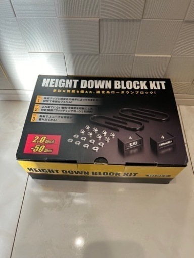 ハイエース玄武2インチブロック 玄武2インチダウンブロック 【公式通販】