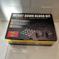 ハイエース 玄武 2インチブロック 完品 ハイエース玄武2インチブロック