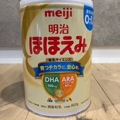 粉ミルク、子供用品 ベビー用品 授乳、お食事用品