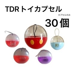 TDR トイカプセル　30個