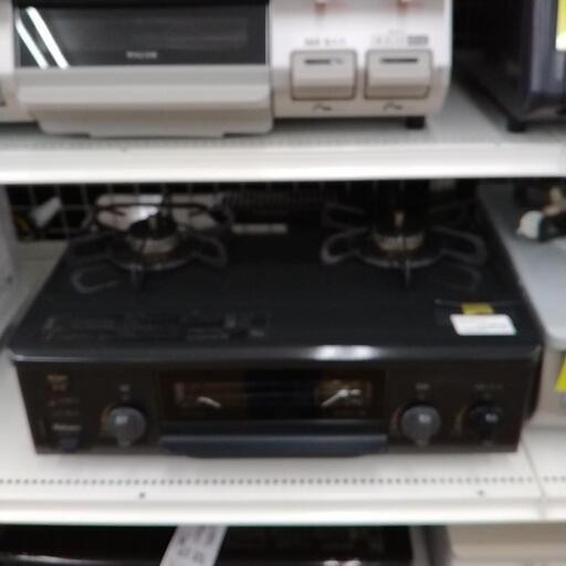 パロマ ガステーブル 20年製 都市ガス用 ※ホースなし             TJ4151