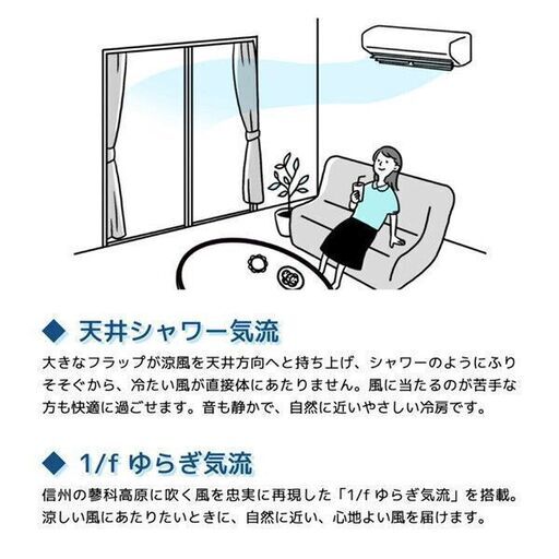 ☆新品☆激安☆人気のパナソニックエオリア 6畳 2023年暑くなる前に大 