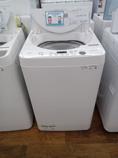 ★ジモティ割あり★ SHARP 洗濯機 5.5kg 21年製 動作確認／クリーニング済み MT883