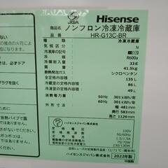 Hisense 冷蔵庫 22年製 135L