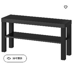 IKEA テレビボード　ブラック