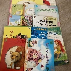 子供　本23冊