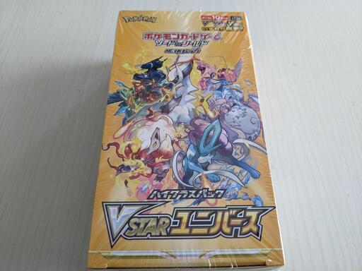 ポケモンカード　vstarユニバース　シャイニートレジャーex　未開封シュリンク　各1BOX